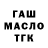 Амфетамин VHQ Olya Tsehmeistrenko