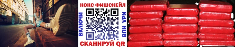 Купить закладки  Алзамай  COCAIN Перу 