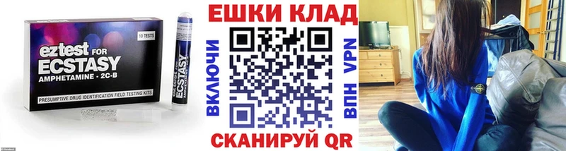 Ecstasy 99%  Купить  Алзамай 
