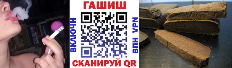 ГАШ Premium  Купить где  Алзамай 