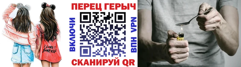 Героин хмурый  Купить где  Алзамай 