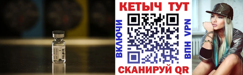 Купить где  Алзамай  КЕТАМИН VHQ 