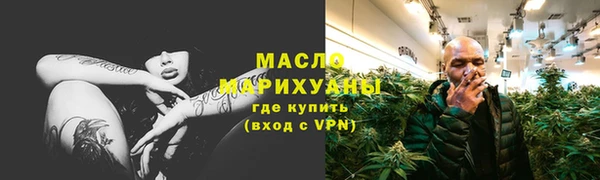 кристаллы Куйбышев