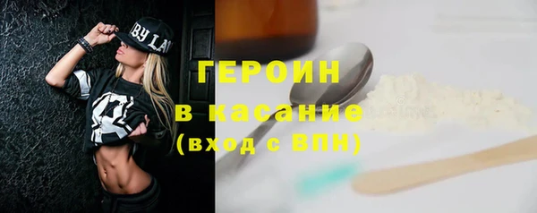 кристаллы Куйбышев