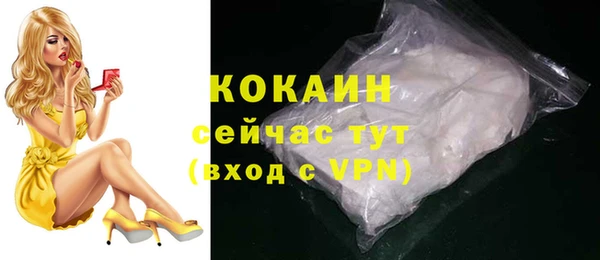 кристаллы Куйбышев