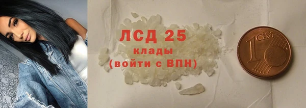 кристаллы Куйбышев