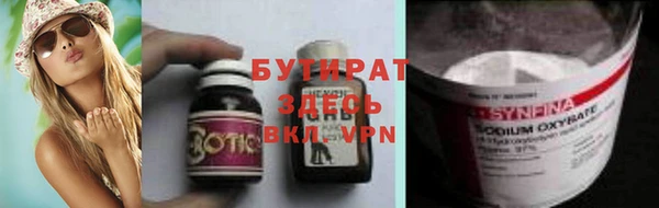 дурь Кулебаки