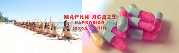 кристаллы Куйбышев