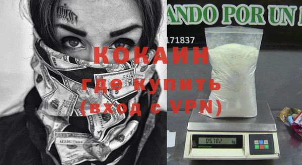 кристаллы Куйбышев