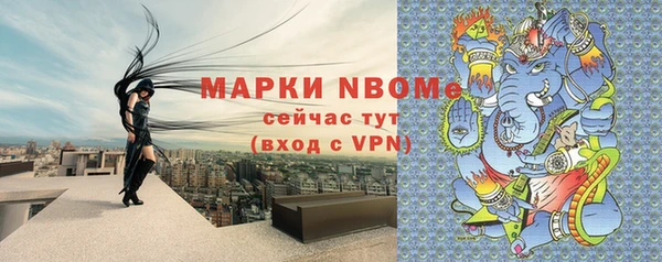кристаллы Куйбышев