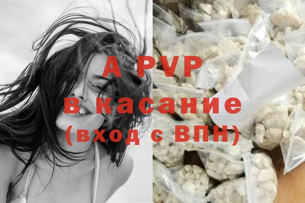 кристаллы Куйбышев
