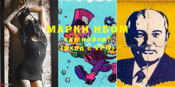кристаллы Куйбышев