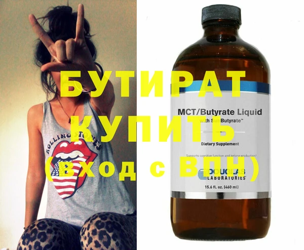 кристаллы Куйбышев