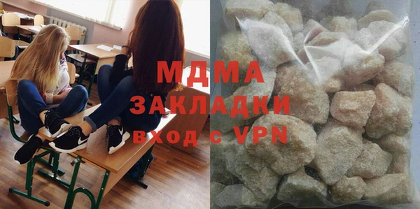 кристаллы Куйбышев