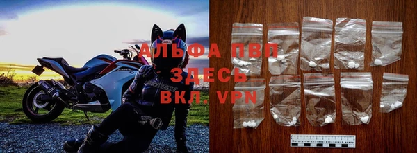 кристаллы Куйбышев