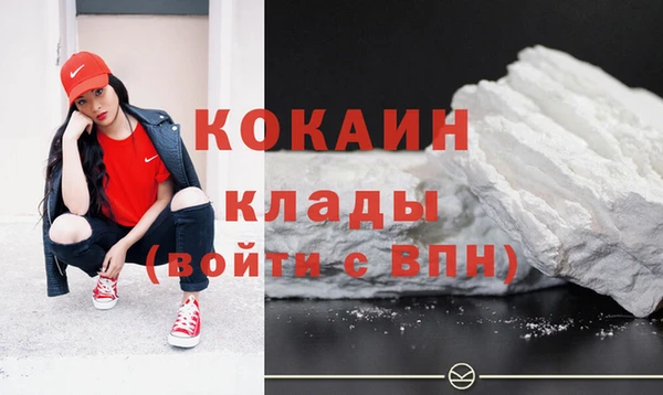 кристаллы Куйбышев