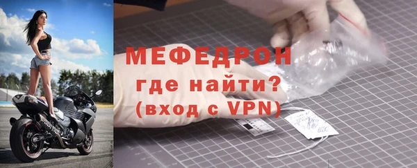 кристаллы Куйбышев