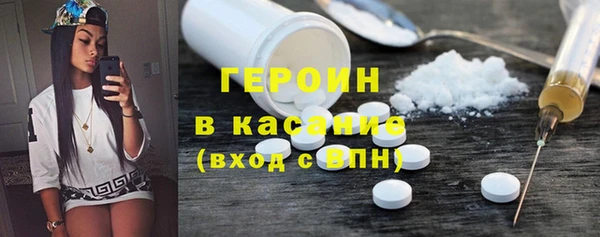 кристаллы Куйбышев