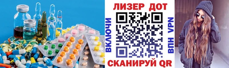 Купить закладки  Алзамай  LSD-25 экстази кислота 