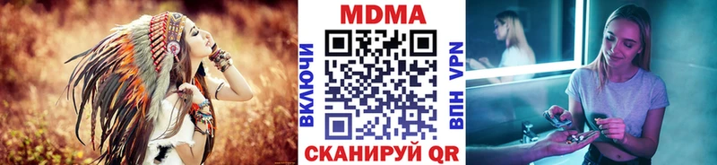 MDMA VHQ  Купить где  Алзамай 