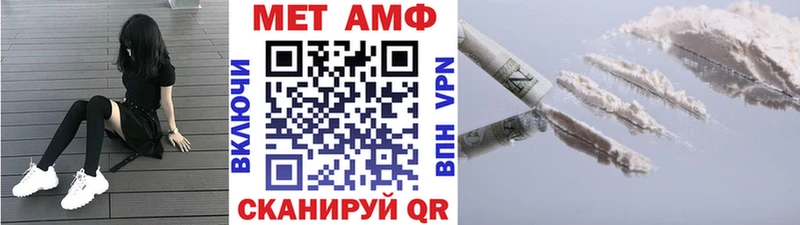 Первитин кристалл Алзамай