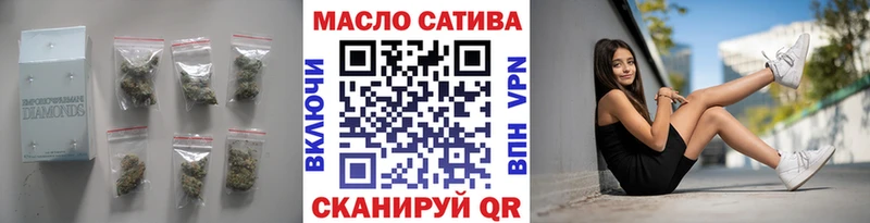 Купить где  Алзамай  ТГК концентрат 