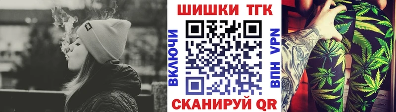 Бошки марихуана тримм  Купить  Алзамай 